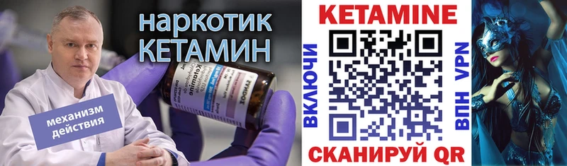маркетплейс состав  где купить наркотик  Евпатория  КЕТАМИН ketamine 