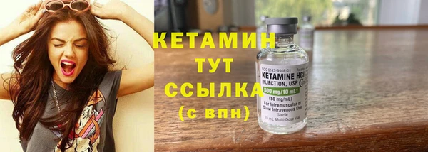 MESCALINE Дмитров