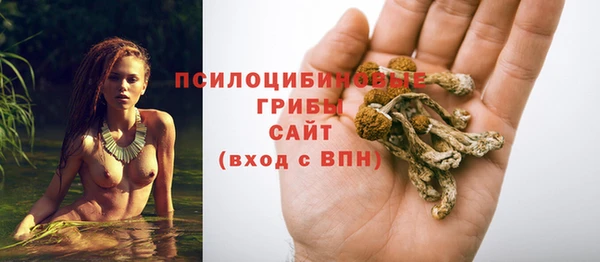 мефедрон Горняк