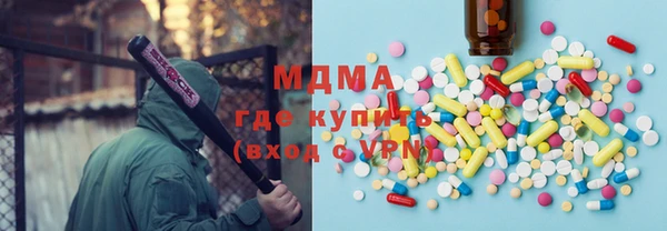 мефедрон Горняк