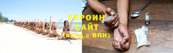 jwh Фурманов