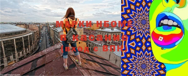 мефедрон Горняк