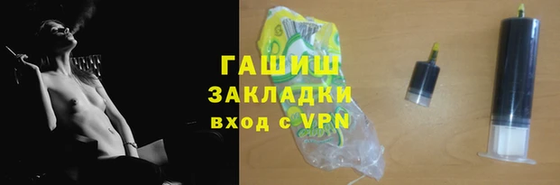 ALPHA PVP Горно-Алтайск