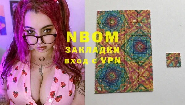 MESCALINE Дмитров