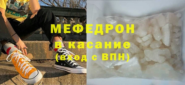 mix Горнозаводск