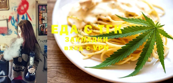 мефедрон Горняк