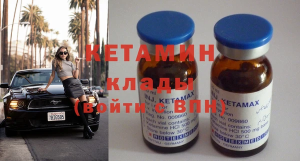 MESCALINE Дмитров