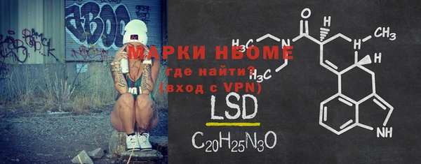 MESCALINE Дмитров