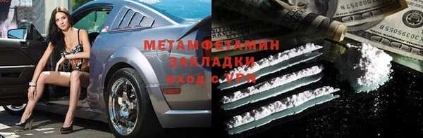 MESCALINE Дмитров