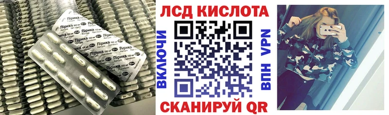 сколько стоит  Евпатория  LSD-25 экстази кислота 