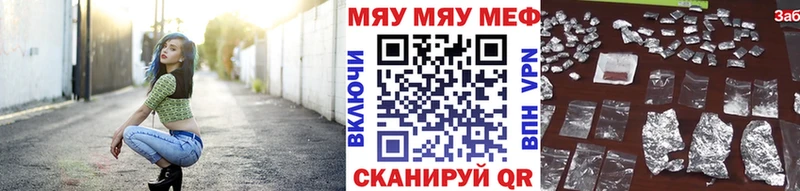 МЕФ мука  где купить   Евпатория 
