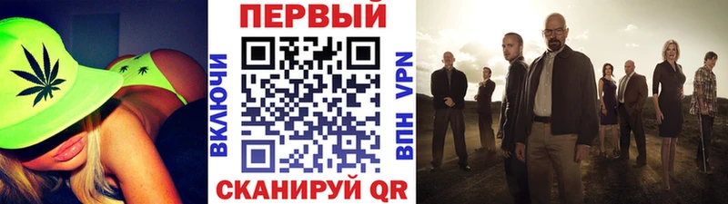 Первитин Декстрометамфетамин 99.9%  цена   Евпатория 