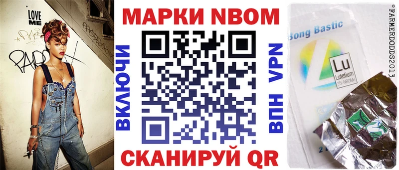 OMG   Евпатория  Наркотические марки 1,5мг 